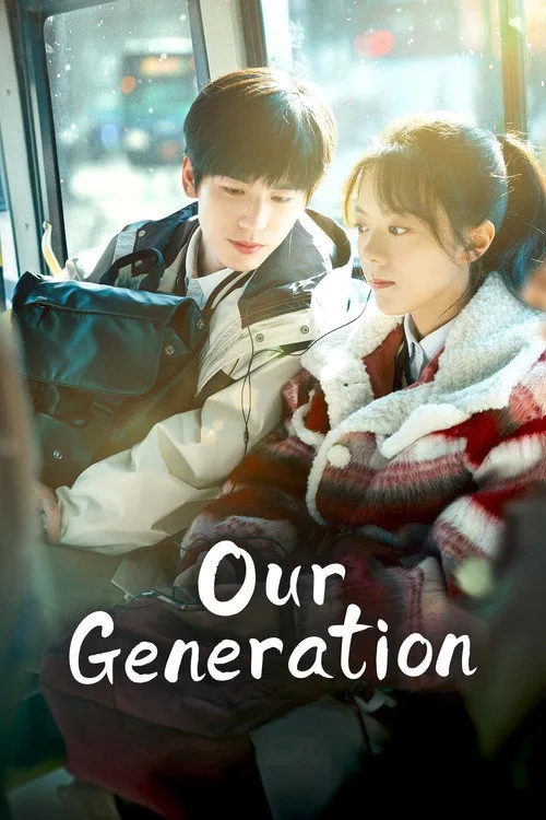 Official theatrical poster for Our Generation (2025)
