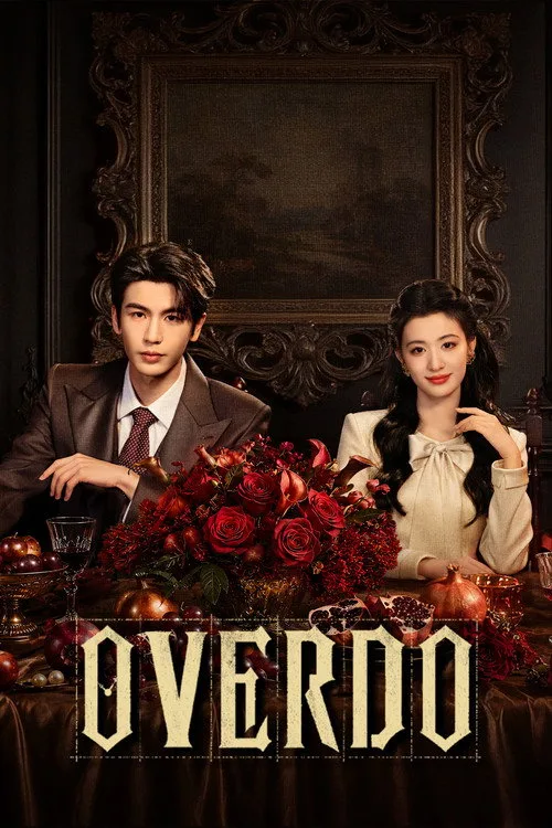 Official theatrical poster for Overdo (2026)
