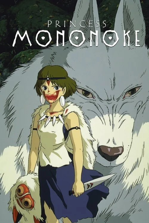 Official theatrical poster for Princess Mononoke (1997)