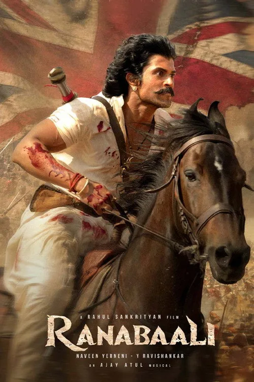 Official theatrical poster for Ranabaali (2026)