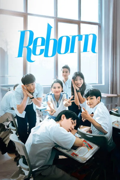 Official theatrical poster for Reborn (2025)