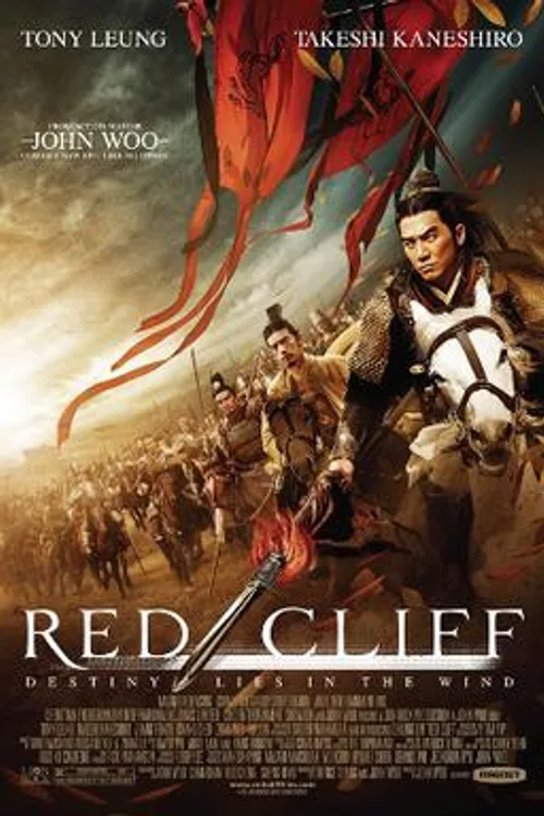 Official theatrical poster for Red Cliff (2008)