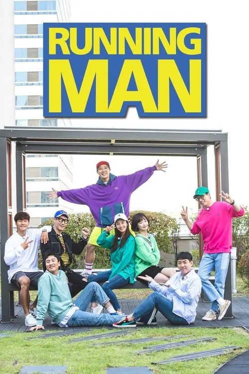 Official theatrical poster for Running Man (2010)