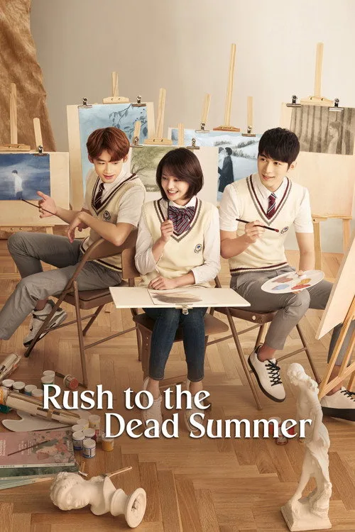Official theatrical poster for Rush to the Dead Summer (2017)
