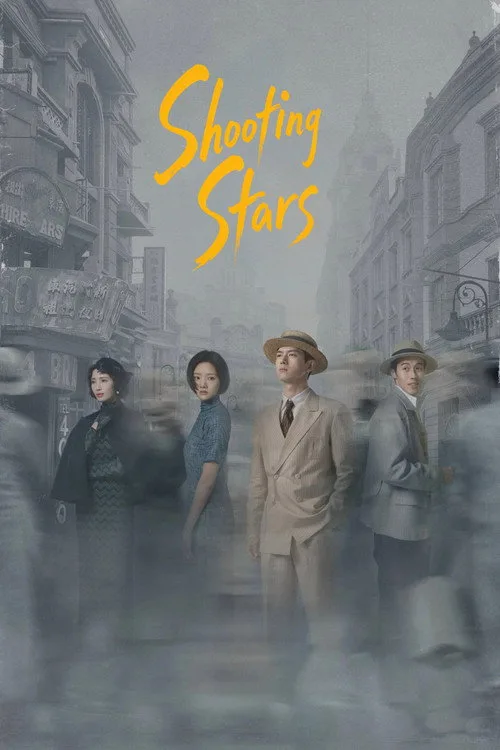 Official theatrical poster for Shooting Stars (2024)