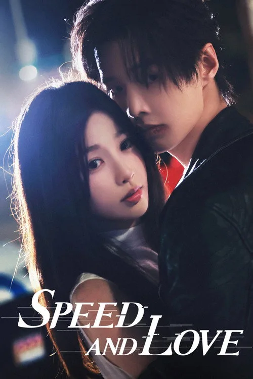 Official theatrical poster for Speed and Love (2025)