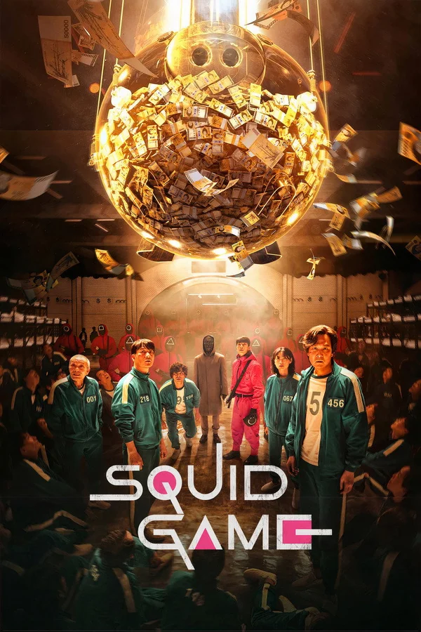 Official theatrical poster for Squid Game (2021)