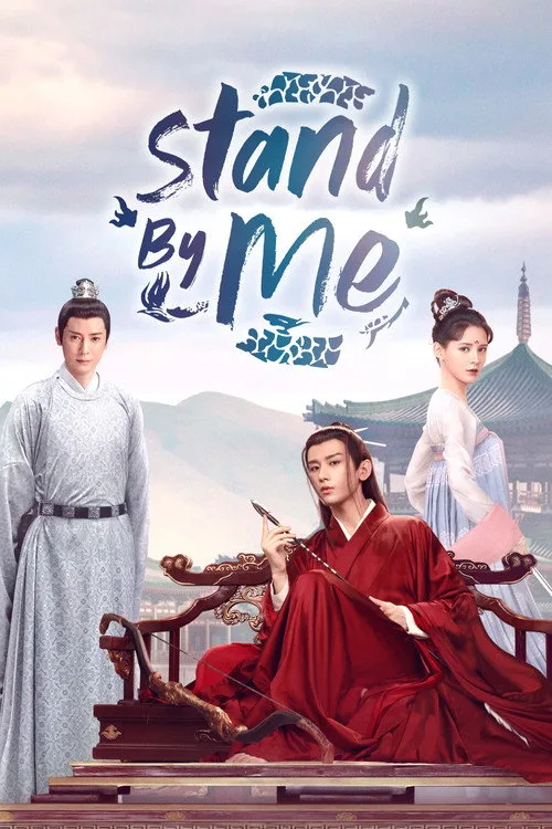 Official theatrical poster for Stand By Me (2021)