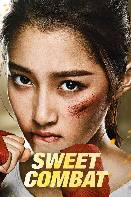 Official theatrical poster for Sweet Combat (2018)