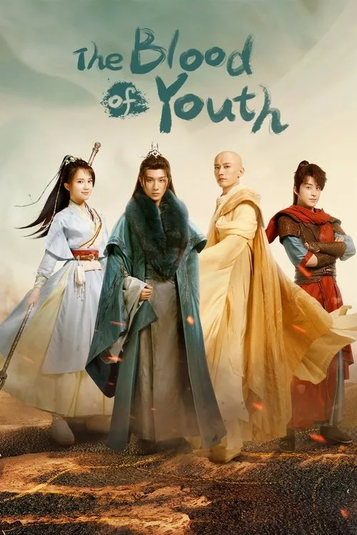 Official theatrical poster for The Blood of Youth (2022)