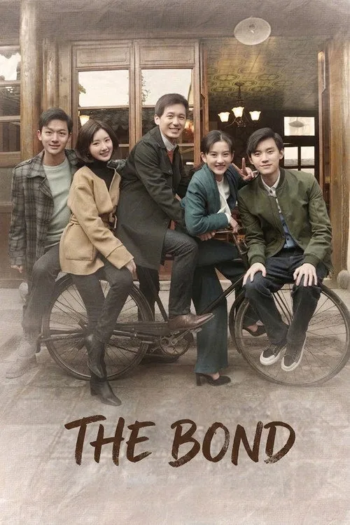 Official theatrical poster for The Bond (2021)