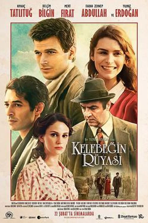 Official theatrical poster for The Butterfly's Dream (2013)