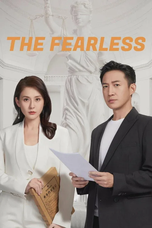 Official theatrical poster for The Fearless (2023)