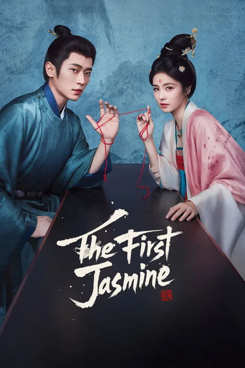 Official theatrical poster for The First Jasmine (2026)