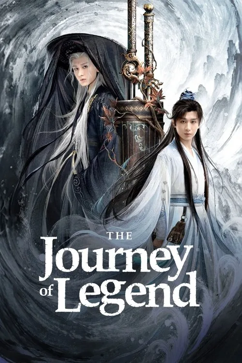 Official theatrical poster for The Journey of Legend (2025)