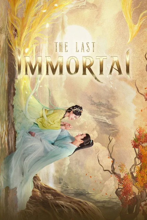 Official theatrical poster for The Last Immortal (2023)
