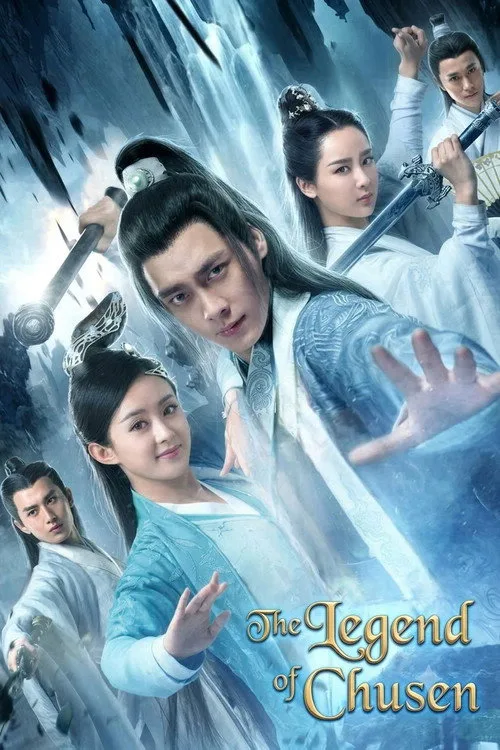 Official theatrical poster for The Legend of Chusen (2016)