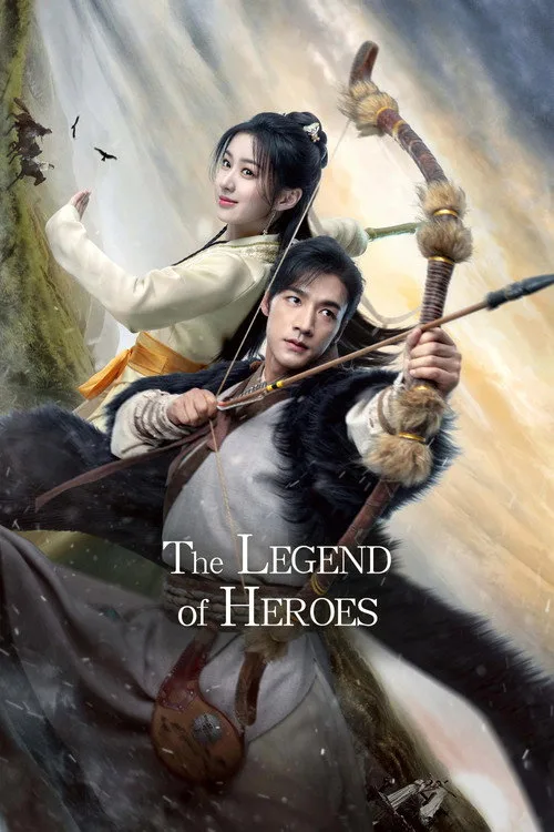 Official theatrical poster for The Legend of Heroes (2024)