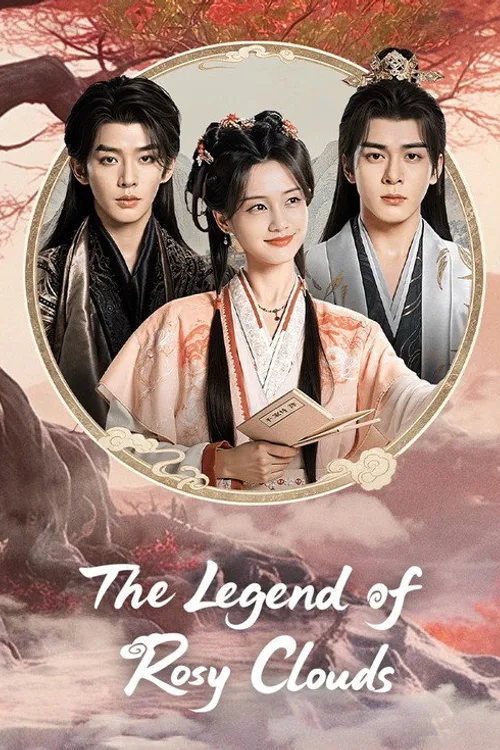 Official theatrical poster for The Legend of Rosy Clouds (2026)
