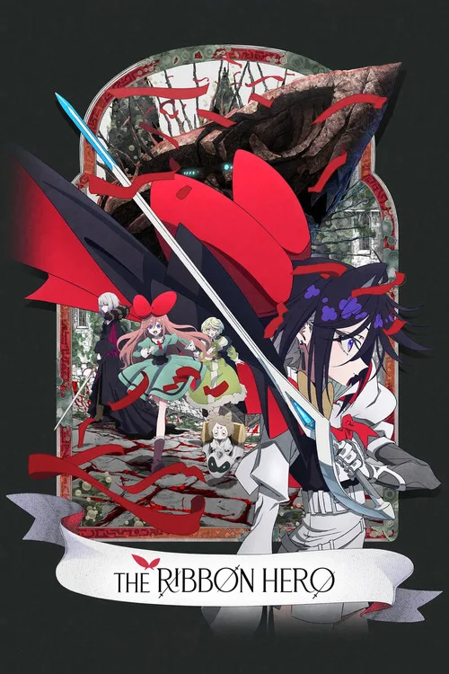 Official theatrical poster for THE RIBBON HERO (2026)