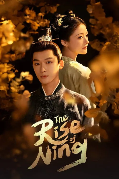 Official theatrical poster for The Rise of Ning (2024)