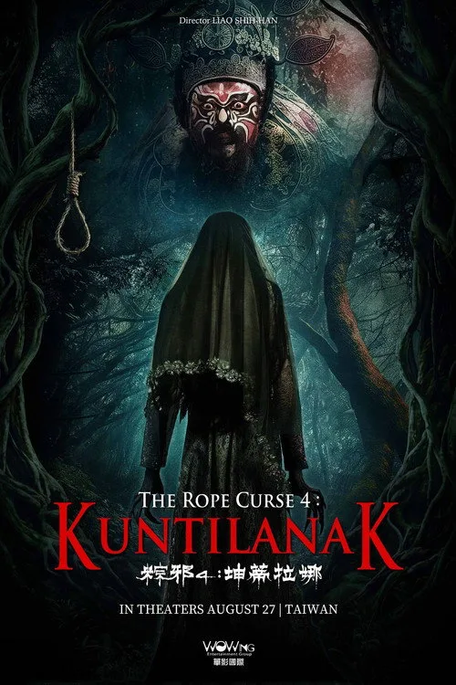 Official theatrical poster for The Rope Curse 4: Kuntilanak (2026)