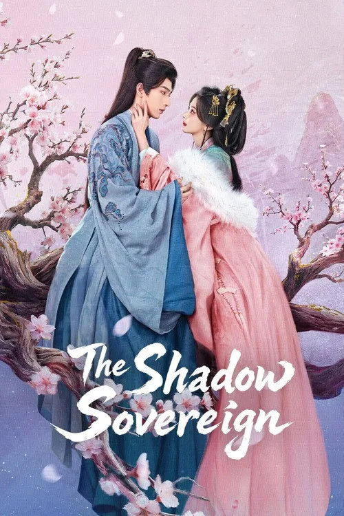Official theatrical poster for The Shadow Sovereign (2026)