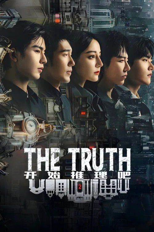 Official theatrical poster for The Truth (2022)