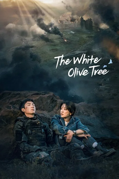 Official theatrical poster for The White Olive Tree (2025)