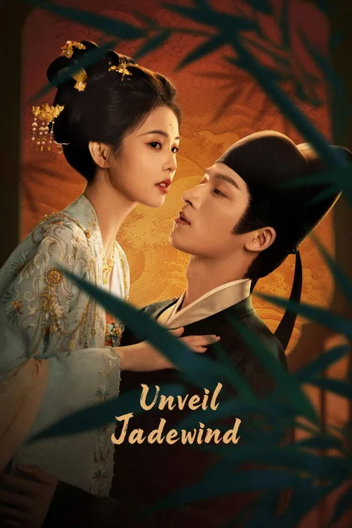 Official theatrical poster for Unveil: Jadewind (2026)