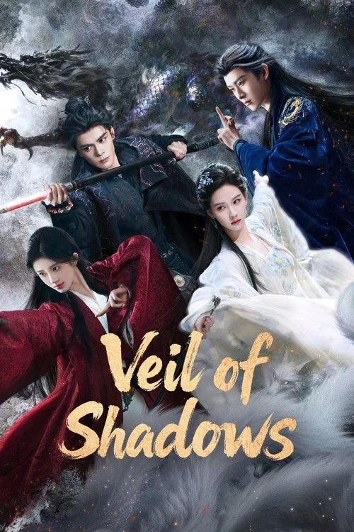 Official theatrical poster for Veil of Shadows (2026)