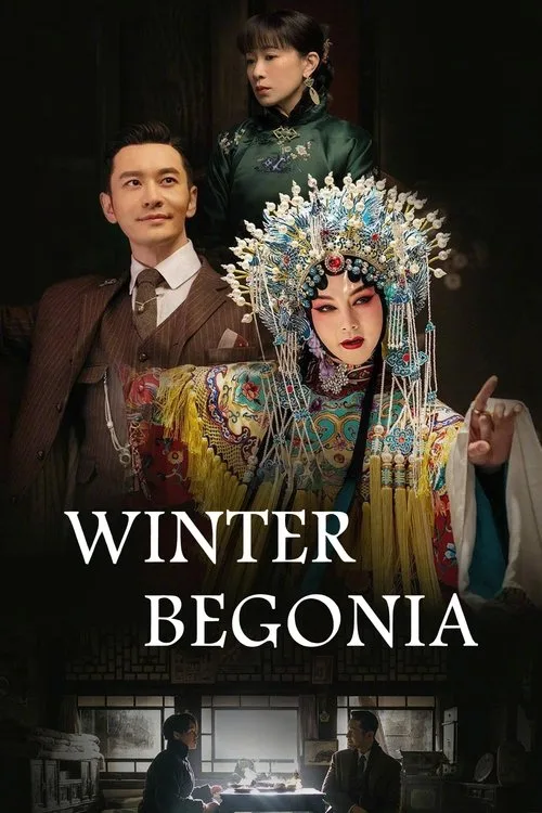 Official theatrical poster for Winter Begonia (2020)