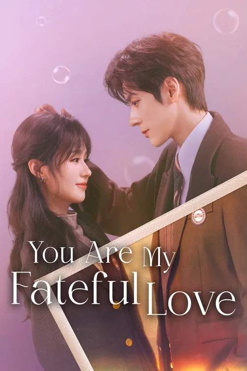 Official theatrical poster for You Are My Fateful Love (2026)