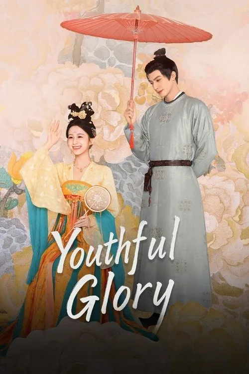 Official theatrical poster for Youthful Glory (2025)